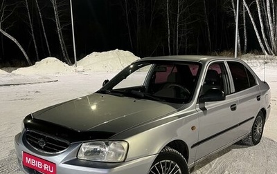 Hyundai Accent II, 2007 год, 410 000 рублей, 1 фотография