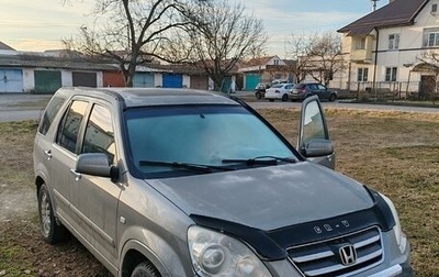 Honda CR-V II рестайлинг, 2006 год, 1 250 000 рублей, 1 фотография