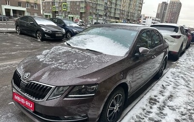 Skoda Octavia, 2018 год, 2 350 000 рублей, 1 фотография