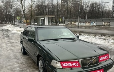 Volvo S90 II рестайлинг, 1998 год, 350 000 рублей, 1 фотография