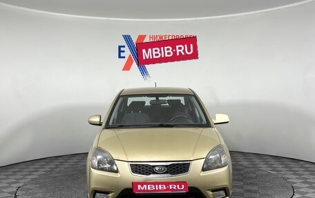 KIA Rio II, 2011 год, 599 000 рублей, 1 фотография