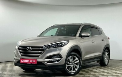 Hyundai Tucson III, 2016 год, 1 998 000 рублей, 1 фотография