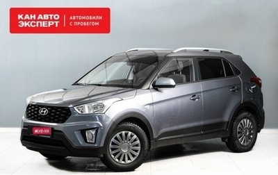 Hyundai Creta I рестайлинг, 2020 год, 2 100 000 рублей, 1 фотография