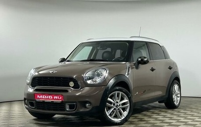 MINI Countryman I (R60), 2013 год, 1 449 000 рублей, 1 фотография