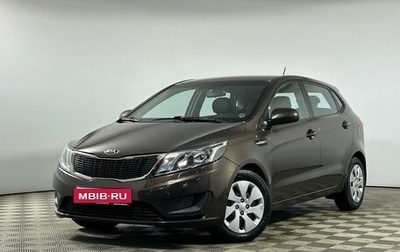 KIA Rio III рестайлинг, 2014 год, 1 199 000 рублей, 1 фотография