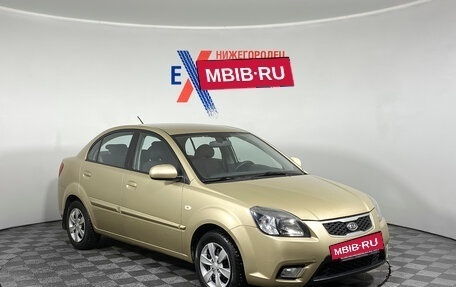 KIA Rio II, 2011 год, 599 000 рублей, 2 фотография