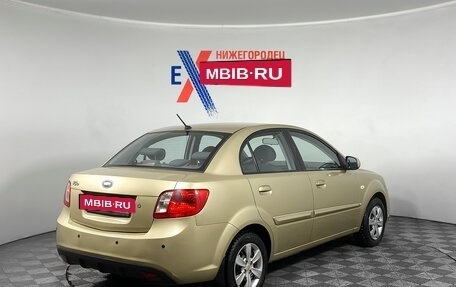 KIA Rio II, 2011 год, 599 000 рублей, 4 фотография