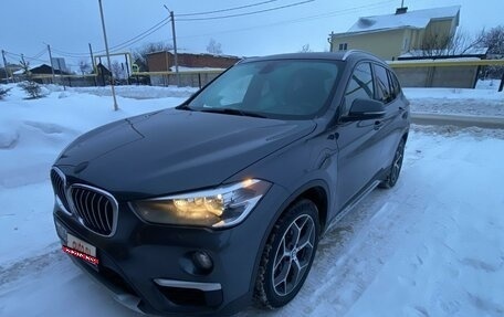 BMW X1, 2018 год, 3 049 000 рублей, 1 фотография