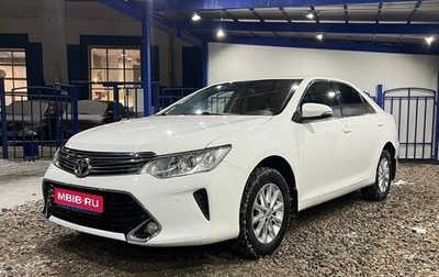 Toyota Camry, 2017 год, 2 299 000 рублей, 1 фотография