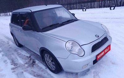 Lifan Smily I (330) рестайлинг, 2011 год, 285 000 рублей, 1 фотография