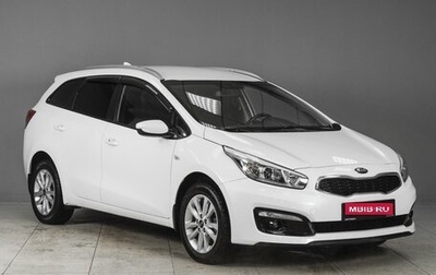 KIA cee'd III, 2017 год, 1 629 000 рублей, 1 фотография