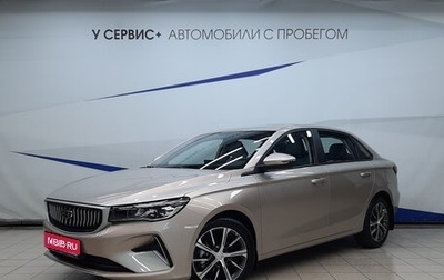 Geely Emgrand, 2023 год, 1 750 000 рублей, 1 фотография