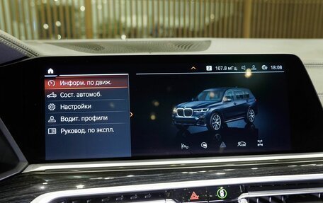 BMW X7, 2020 год, 9 500 000 рублей, 30 фотография