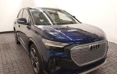 Audi Q4 e-tron, 2021 год, 5 439 000 рублей, 1 фотография