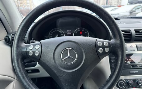 Mercedes-Benz C-Класс, 2007 год, 2 350 000 рублей, 27 фотография