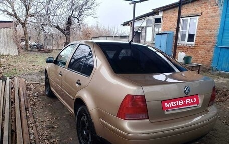 Volkswagen Bora, 2003 год, 420 000 рублей, 2 фотография