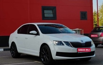 Skoda Octavia, 2019 год, 1 700 000 рублей, 1 фотография