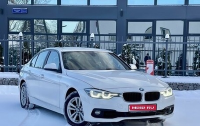 BMW 3 серия, 2016 год, 1 690 000 рублей, 1 фотография