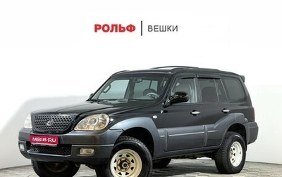 Hyundai Terracan I, 2005 год, 1 097 000 рублей, 1 фотография