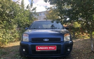 Ford Fusion I, 2006 год, 430 000 рублей, 1 фотография