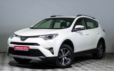 Toyota RAV4, 2016 год, 2 700 004 рублей, 1 фотография