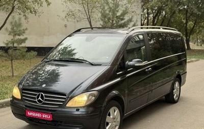 Mercedes-Benz Viano, 2005 год, 1 300 000 рублей, 1 фотография