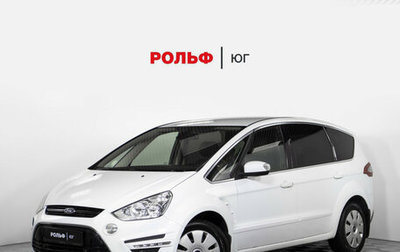 Ford S-MAX I, 2013 год, 1 245 000 рублей, 1 фотография