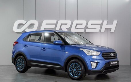 Hyundai Creta I рестайлинг, 2018 год, 1 799 000 рублей, 1 фотография