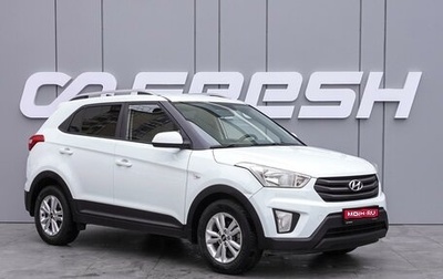 Hyundai Creta I рестайлинг, 2017 год, 1 680 000 рублей, 1 фотография