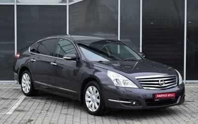 Nissan Teana, 2011 год, 1 370 000 рублей, 1 фотография