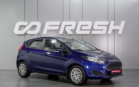 Ford Fiesta, 2017 год, 999 000 рублей, 1 фотография