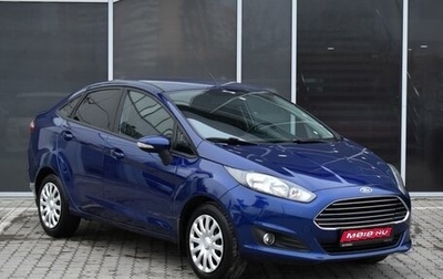 Ford Fiesta, 2015 год, 1 020 000 рублей, 1 фотография