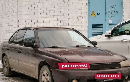 Subaru Legacy VII, 1995 год, 220 000 рублей, 2 фотография