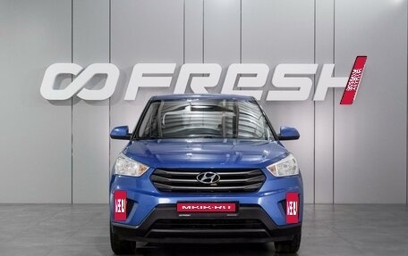 Hyundai Creta I рестайлинг, 2018 год, 1 799 000 рублей, 3 фотография