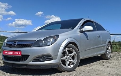 Opel Astra H, 2010 год, 670 000 рублей, 1 фотография