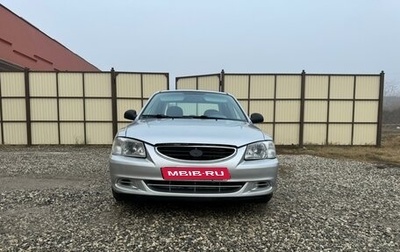 Hyundai Accent II, 2004 год, 500 000 рублей, 1 фотография