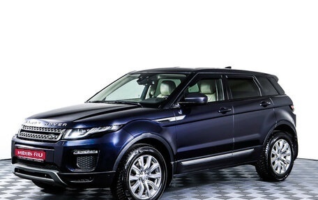 Land Rover Range Rover Evoque I, 2017 год, 2 070 000 рублей, 1 фотография