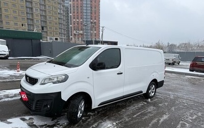 Peugeot Expert, 2018 год, 2 320 000 рублей, 1 фотография