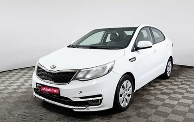 KIA Rio III рестайлинг, 2016 год, 749 000 рублей, 1 фотография