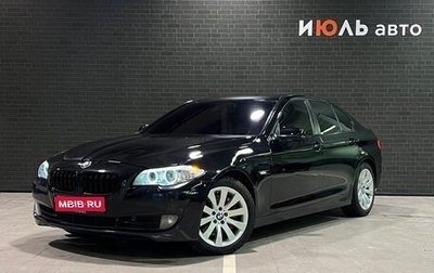 BMW 5 серия, 2011 год, 1 670 000 рублей, 1 фотография