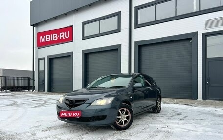 Mazda Axela, 2008 год, 709 000 рублей, 1 фотография