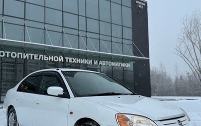 Honda Civic Ferio III, 2002 год, 550 000 рублей, 1 фотография