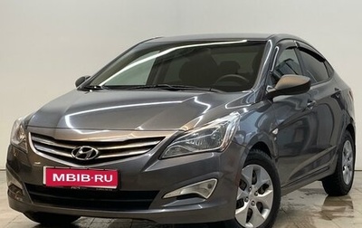 Hyundai Solaris II рестайлинг, 2015 год, 1 250 000 рублей, 1 фотография