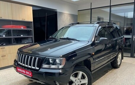 Jeep Grand Cherokee, 2004 год, 1 200 000 рублей, 1 фотография