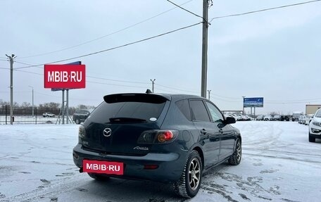 Mazda Axela, 2008 год, 709 000 рублей, 6 фотография