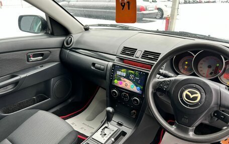 Mazda Axela, 2008 год, 709 000 рублей, 11 фотография