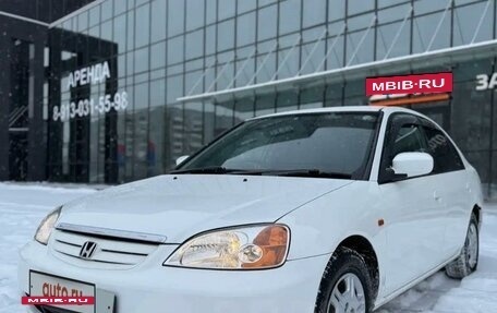 Honda Civic Ferio III, 2002 год, 550 000 рублей, 5 фотография