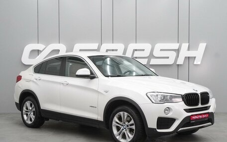 BMW X4, 2018 год, 3 199 000 рублей, 1 фотография