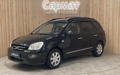 KIA Carens III (RP), 2007 год, 617 000 рублей, 1 фотография