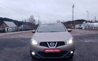 Nissan Qashqai, 2013 год, 1 299 000 рублей, 1 фотография